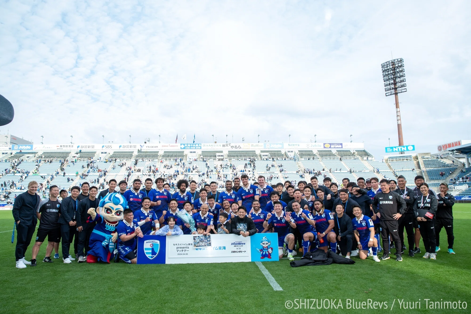 ブルーレヴズの一歩｜静岡ブルーレヴズ｜SHIZUOKA BlueRevs