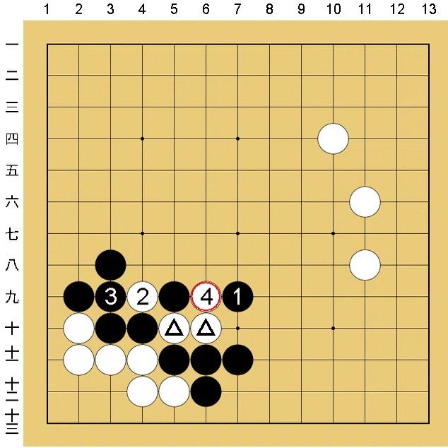 石穿の囲碁問題 冬の問題集｜過祭 進碁: 囲碁 覚えられない問題 – RLIN