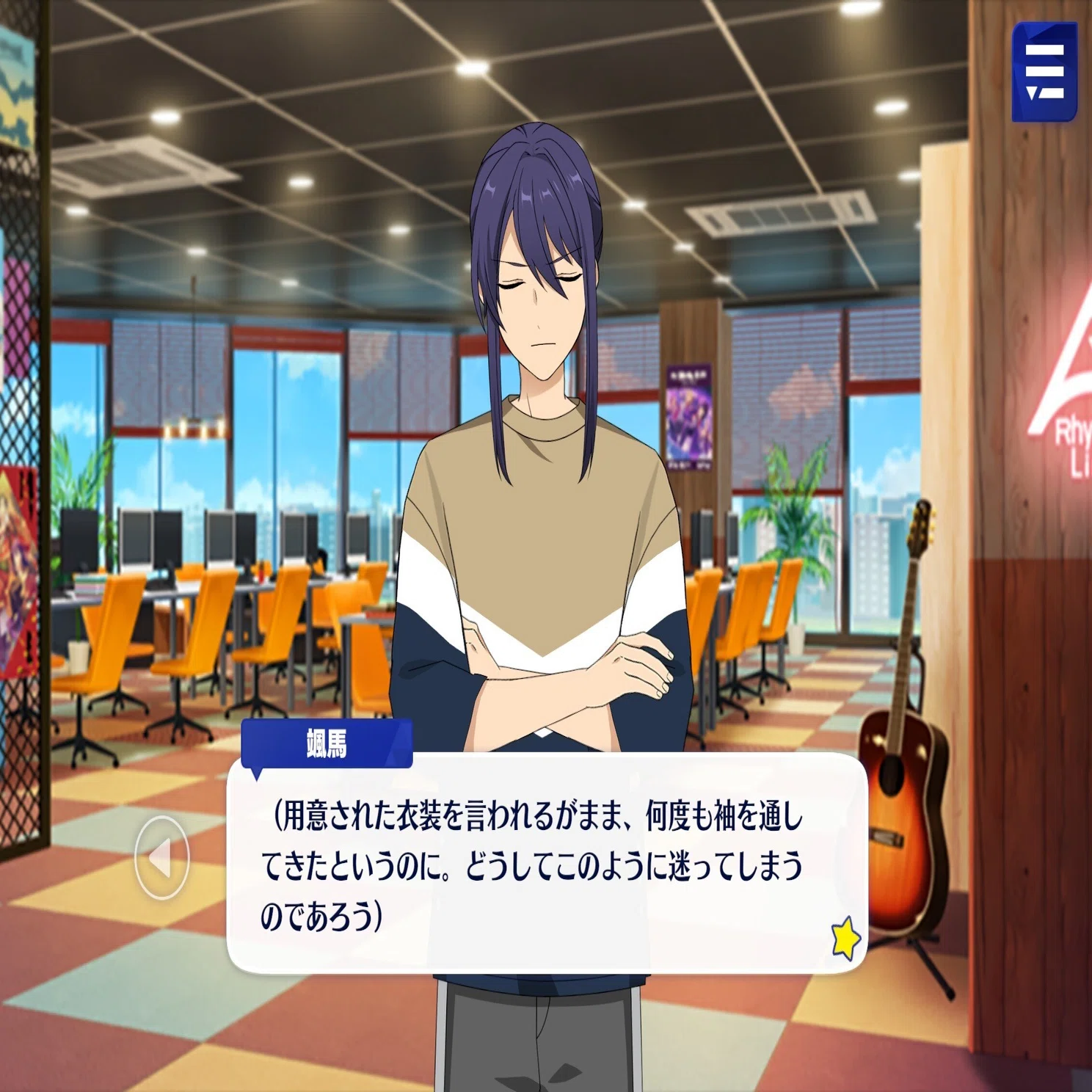 個性」を貫け 