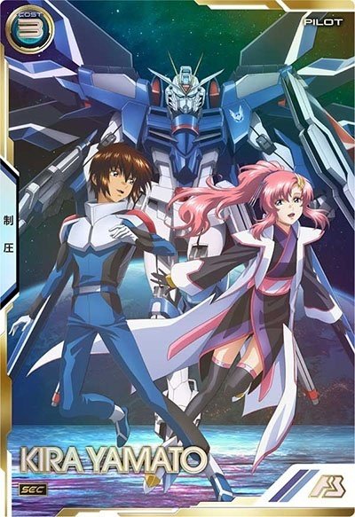 エールストライクガンダム ＆ キラ・ヤマト アーセナルベース