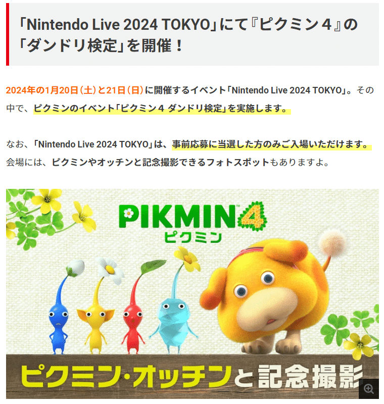 ダンドリ検定 in 福岡 参加記 前編｜spark573