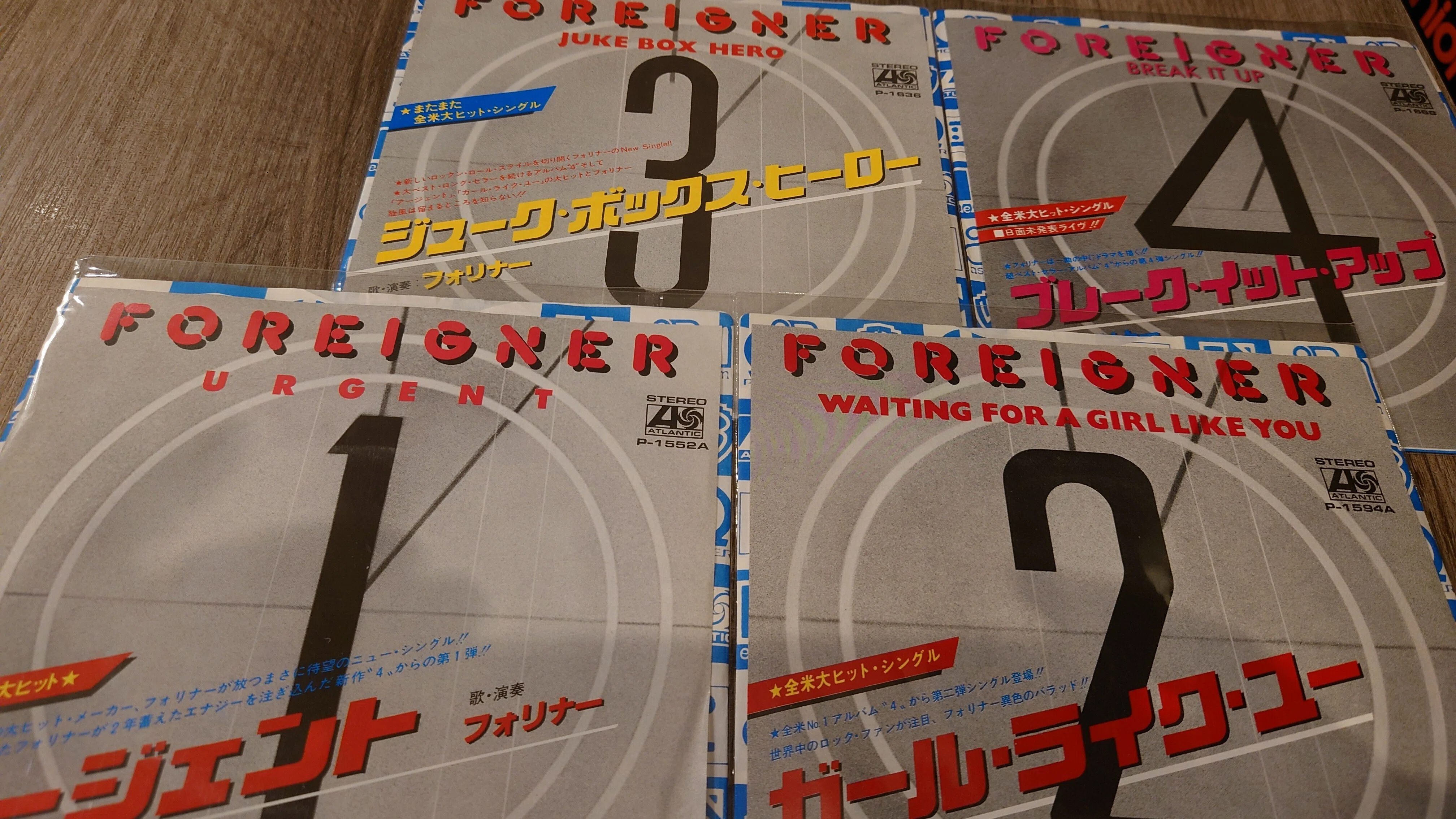 7インチ盤専門店雑記514「産業ロック：Foreignerは英？米