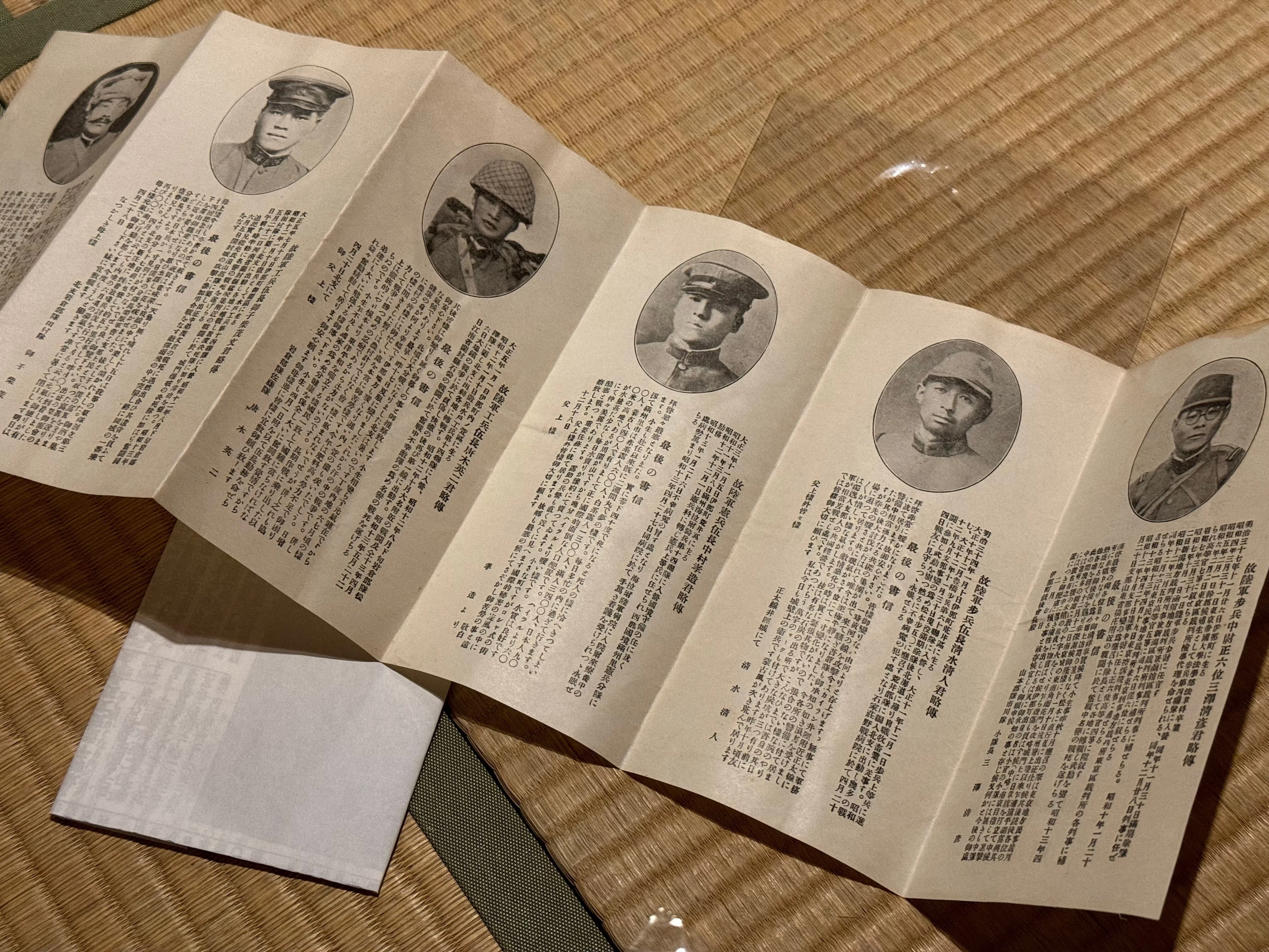 戦時下であろうと無事で帰ってきてほしいのですが、必ず付きまとう
