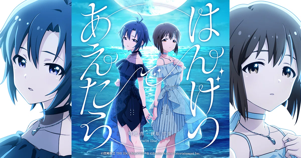 THE IDOLM@STER 菊地真萩原雪歩 twin live はんげつであえたら 会場