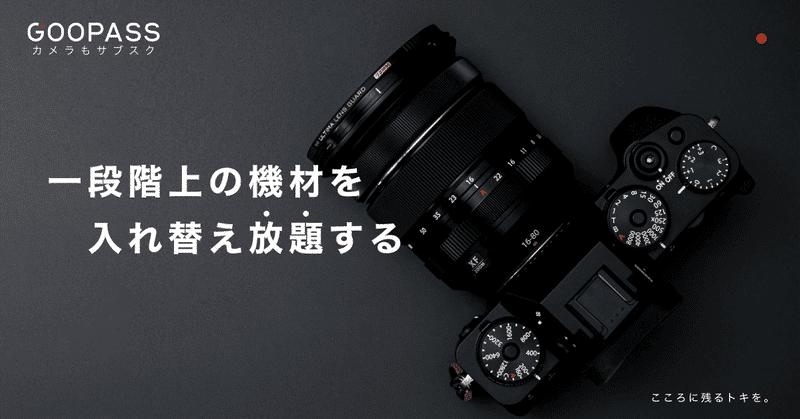 富士フイルム Xマウントのパンケーキレンズ一覧 安くて 富士フイルム Xマウントのパンケーキレンズ一覧 安くて