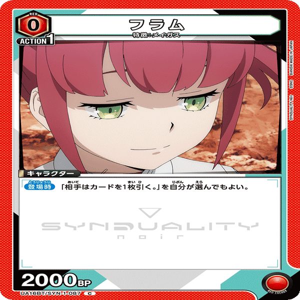 ユニアリ】グレンシノビはいいぞ(シノビ単騎)｜イソヤ