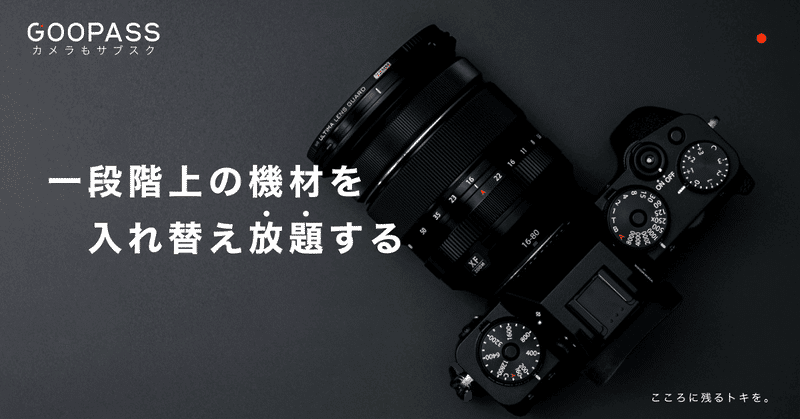 作例あり】XF18-120mmF4 LM PZ WR レビュー 万能なトラベル 作例あり】XF18-120mmF4 LM PZ WR レビュー 万能なトラベル