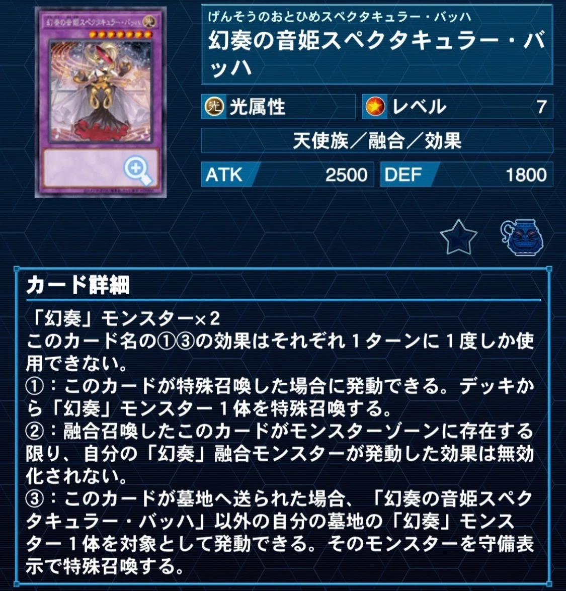 よくわかる！】幻奏ヴァルモニカ解説【遊戯王】｜?もっちー?