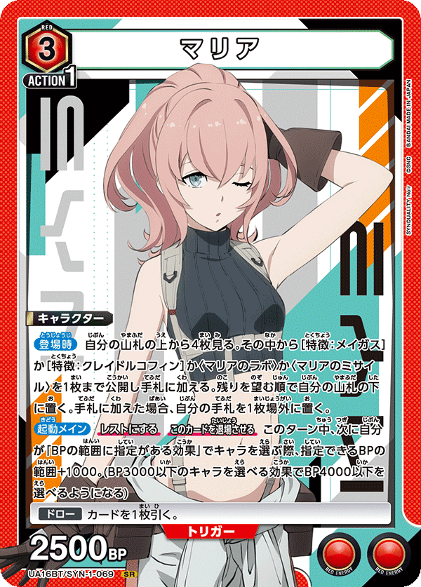 ユニアリ】グレンシノビはいいぞ(シノビ単騎)｜イソヤ