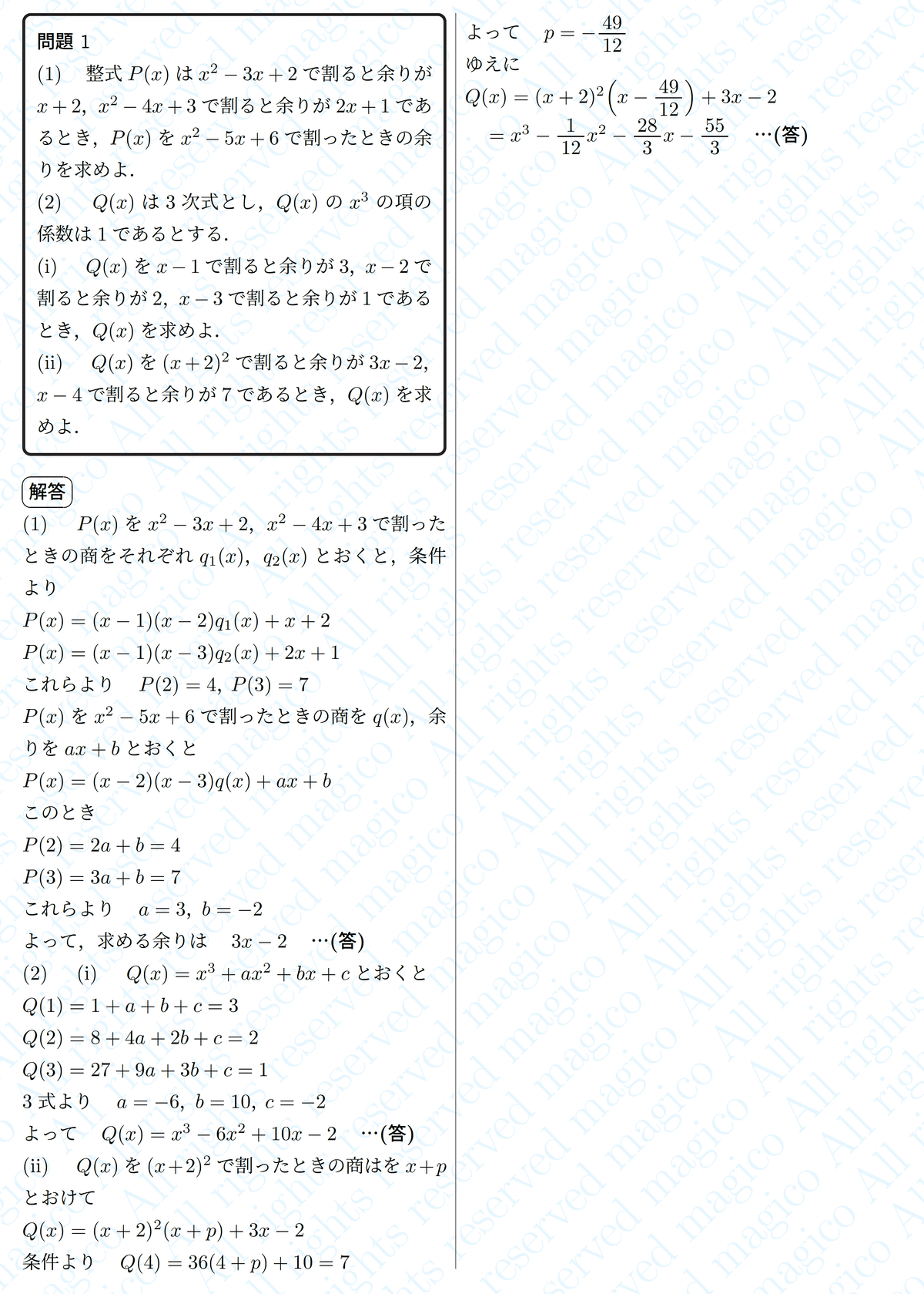 医学部・薬学部の過去問 医学部・薬学部の過去問 医学部・薬学部の過去問 語学・辞書