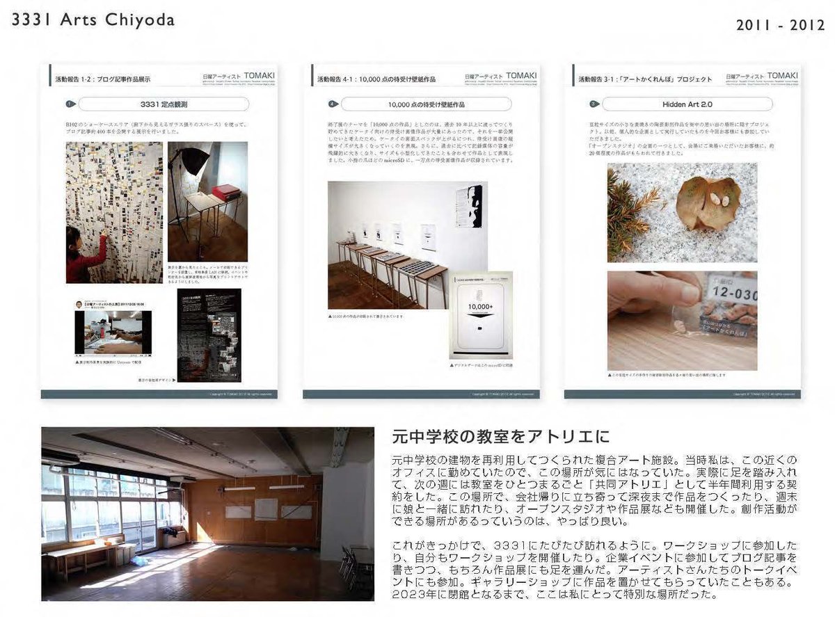 のり様 リクエスト 3点 まとめ商品（人生ノリ様 リクエスト 3点 まとめ  