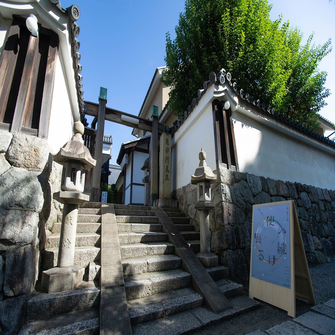 デザイナーとエンジニアが考えるサーキュラーエコノミー「→使い続ける展」を振り返る（前編）｜パナソニック＿ソウゾウノート