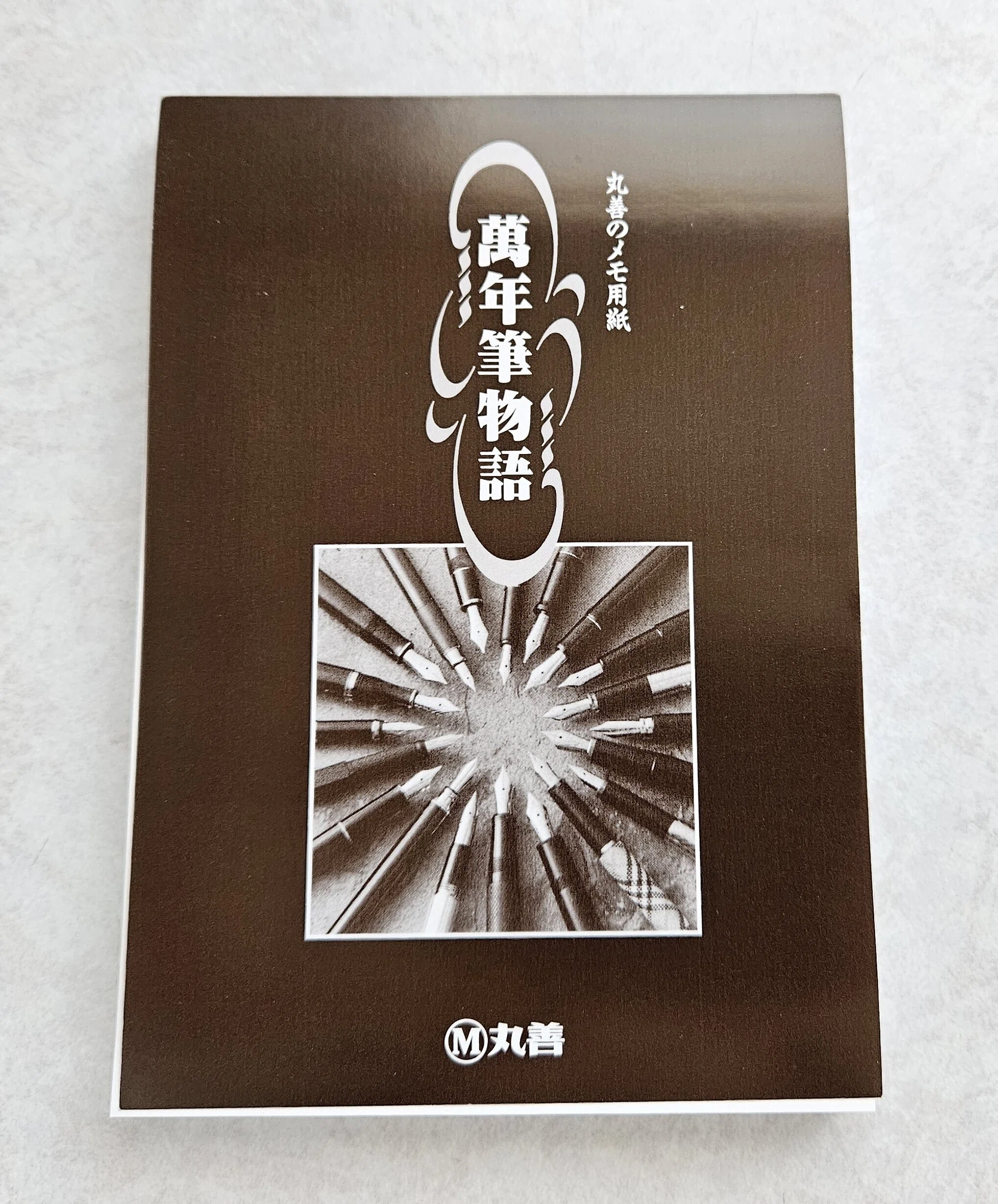 萬年筆物語 メモ帳｜新月