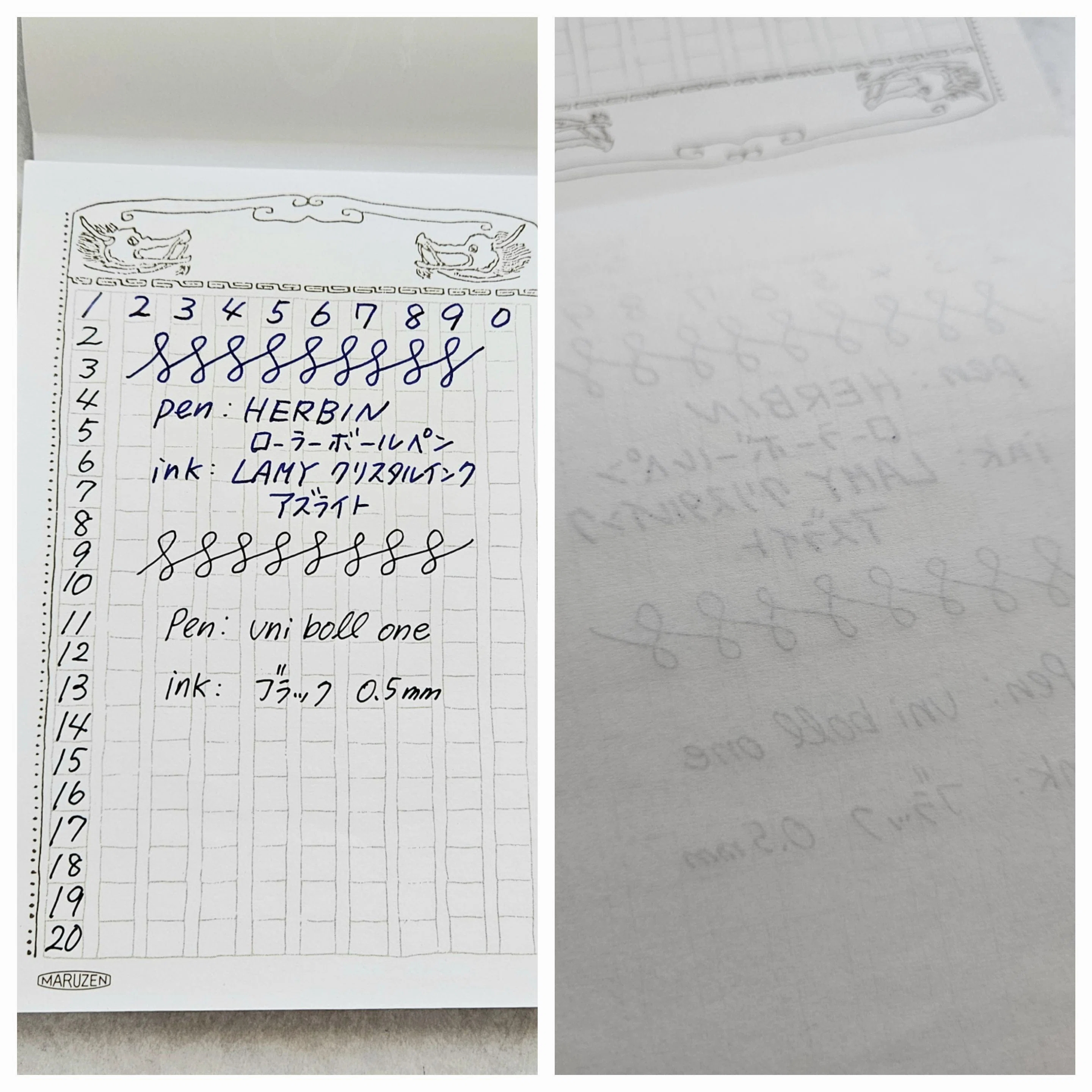 【コレクター品】MARUZEN 萬年筆物語 萬年筆物語 メモ帳｜新月