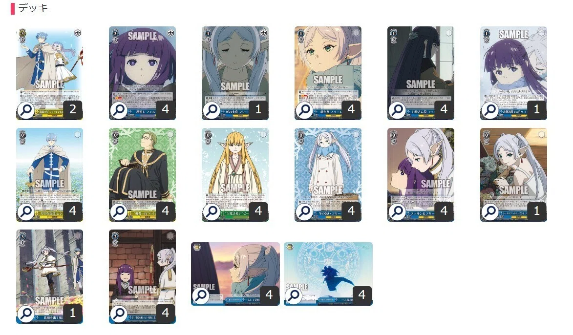 4/10更新ヴァイス葬送のフリーレン【デッキ紹介】｜Eupho