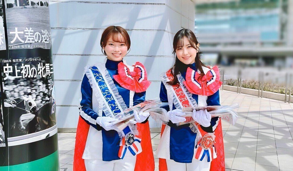 宝塚市制70周年記念競走」が阪神競馬場で開催されました🏇|宝塚 宝塚市制70周年記念競走」が阪神競馬場で開催されました🏇|宝塚