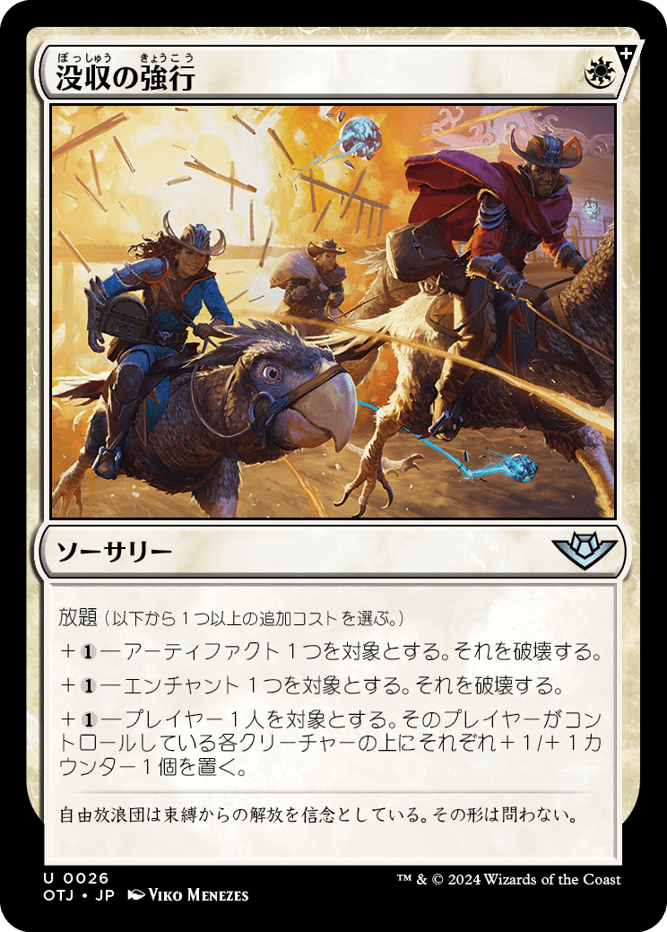 MTG 属性白 まとめ販売 Foil】《白のガンダルフ/Gandalf the White》(Play Promo)[LTR-P