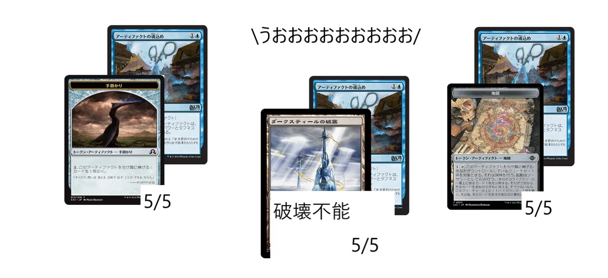 パイオニア】イゼットハサミのガイド(ではない参考資料)っぽいもの