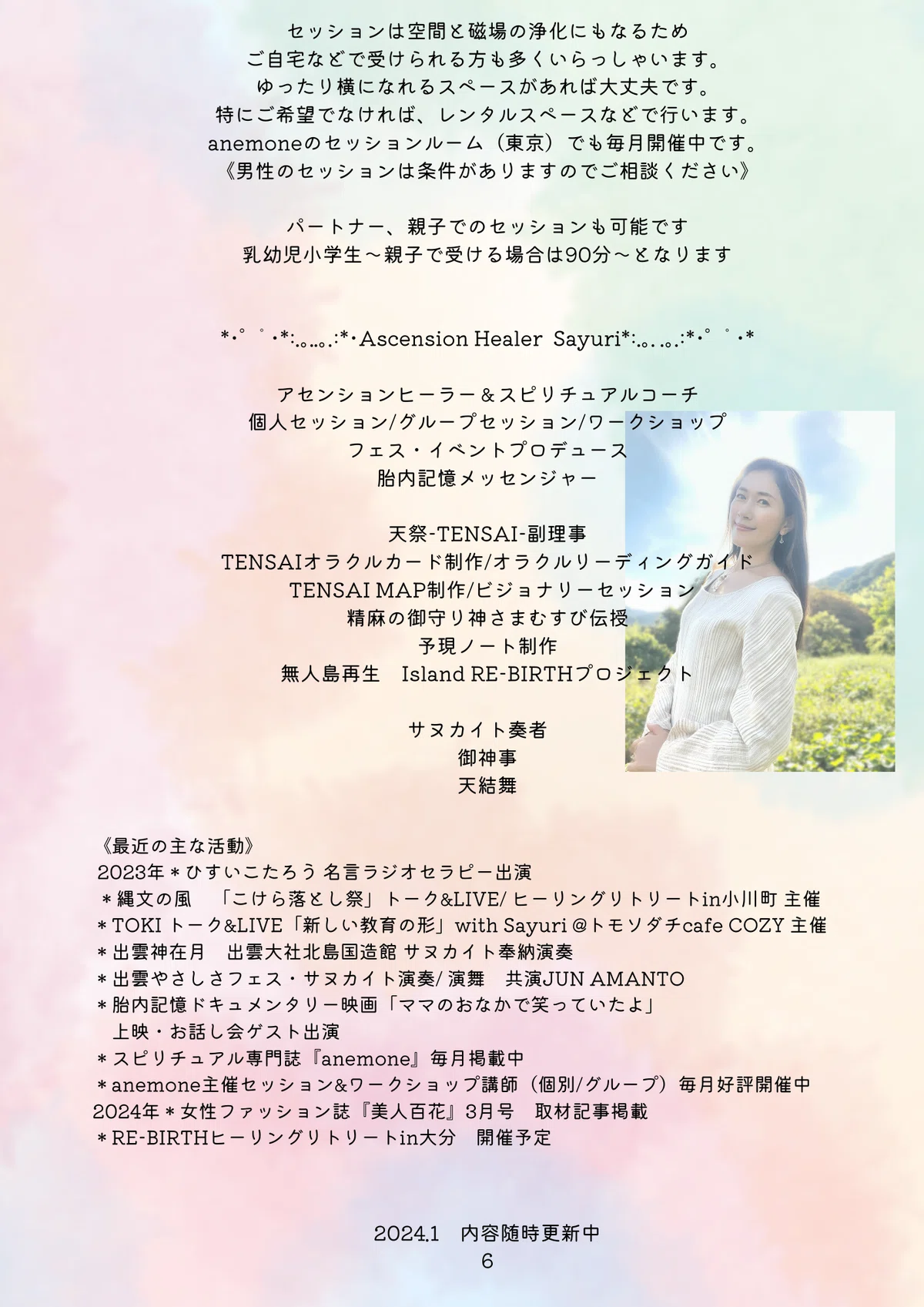 Ascension Healer Sayuri Profile Healer Sayuri Ascension Healer Sayuri Profile Healer Sayuri