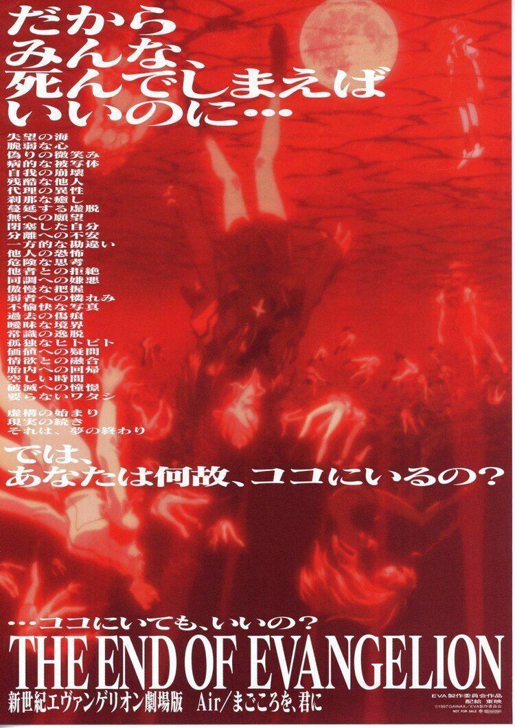 Air/まごころを君に」再々鑑賞｜tamosho