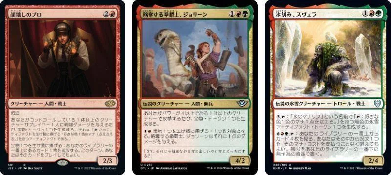 EDH】《落星の学者、ロクサーヌ/Roxanne, Starfall Savant》｜koha