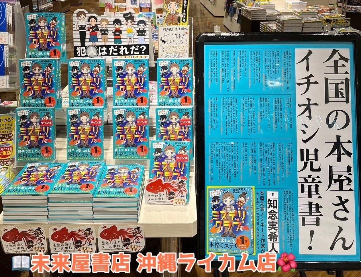 書店員さんがいなければ作れなかった、届かなかった本がある｜ライツ社