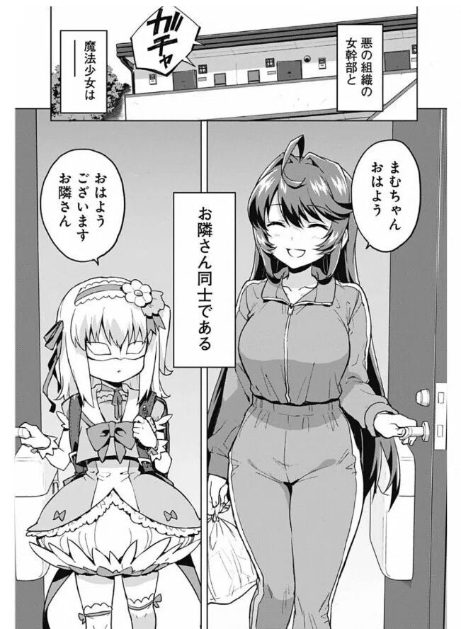 話題作続々！「ウルトラジャンプ」今のうちに押さえておきたいイチオシ
