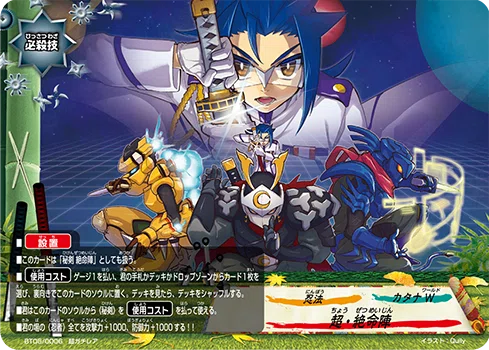 バディファイトQ&A紹介 Part3(Q301〜Q450)｜AN