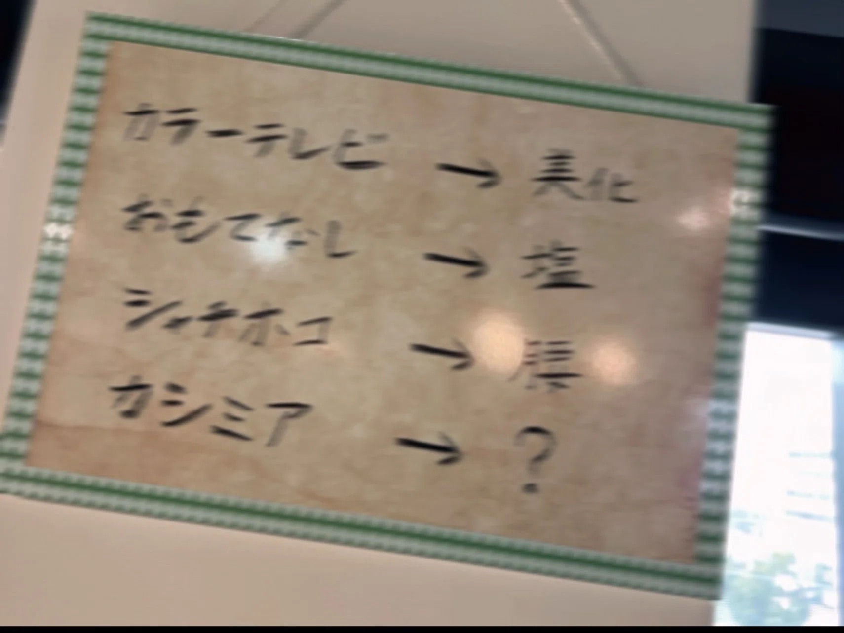 タワーばらばら大作戦主観まみれメモ、のつもりで書いてるんだけど