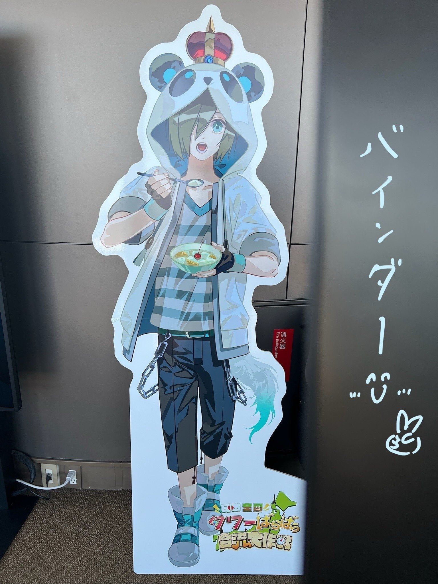 タワーばらばら大作戦主観まみれメモ、のつもりで書いてるん タワーばらばら大作戦主観まみれメモ、のつもりで書いてるん