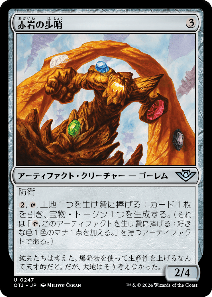 MTG マジックザギャザリング まとめ売り /【Buyee】 Buyee
