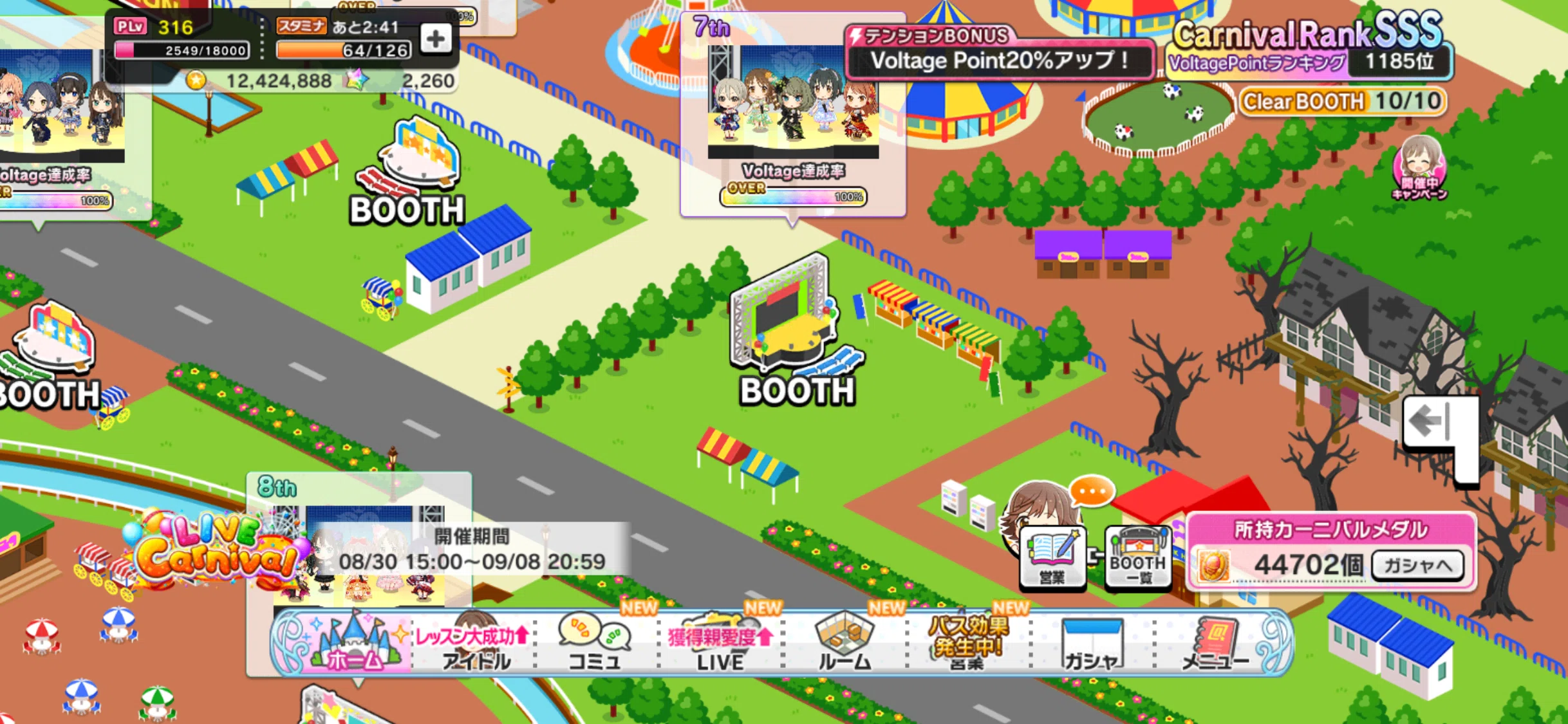 新人デレステPに捧ぐLive Carnivalのススメ｜Suneco
