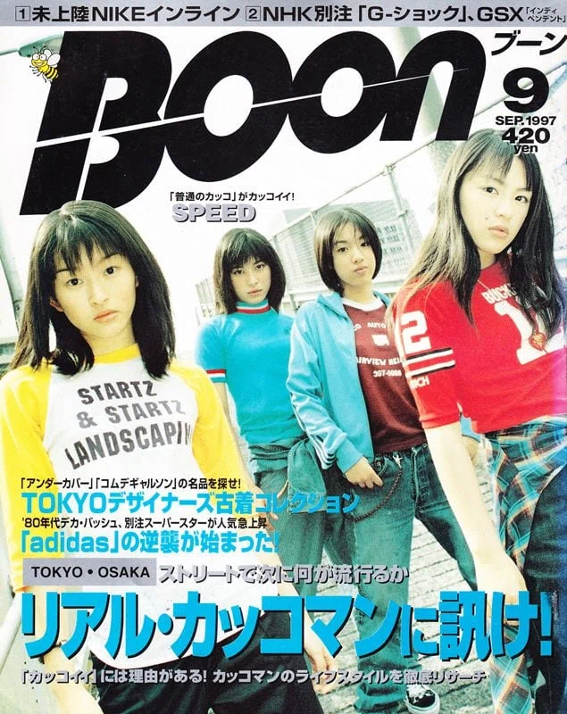 616 雑誌論13｜Boon（ブーン）｜パンクロックを愛する広報部長