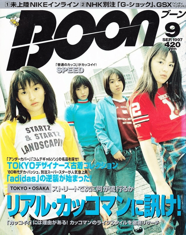616 雑誌論13｜Boon（ブーン）｜パンクロックを愛する広報部長