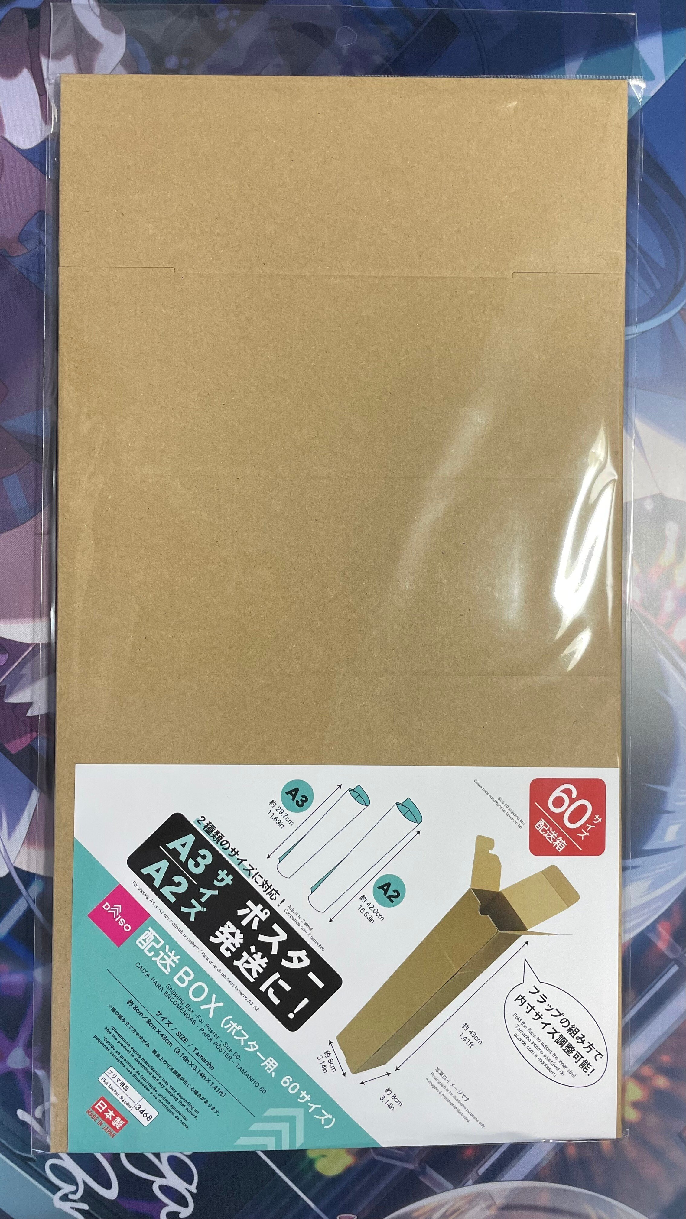 【プロフ必読】ゲーム　ダンボール　中身　そのまま　発送 プロフ必読】ゲーム ダンボール 中身 そのまま 発送 - メルカリ