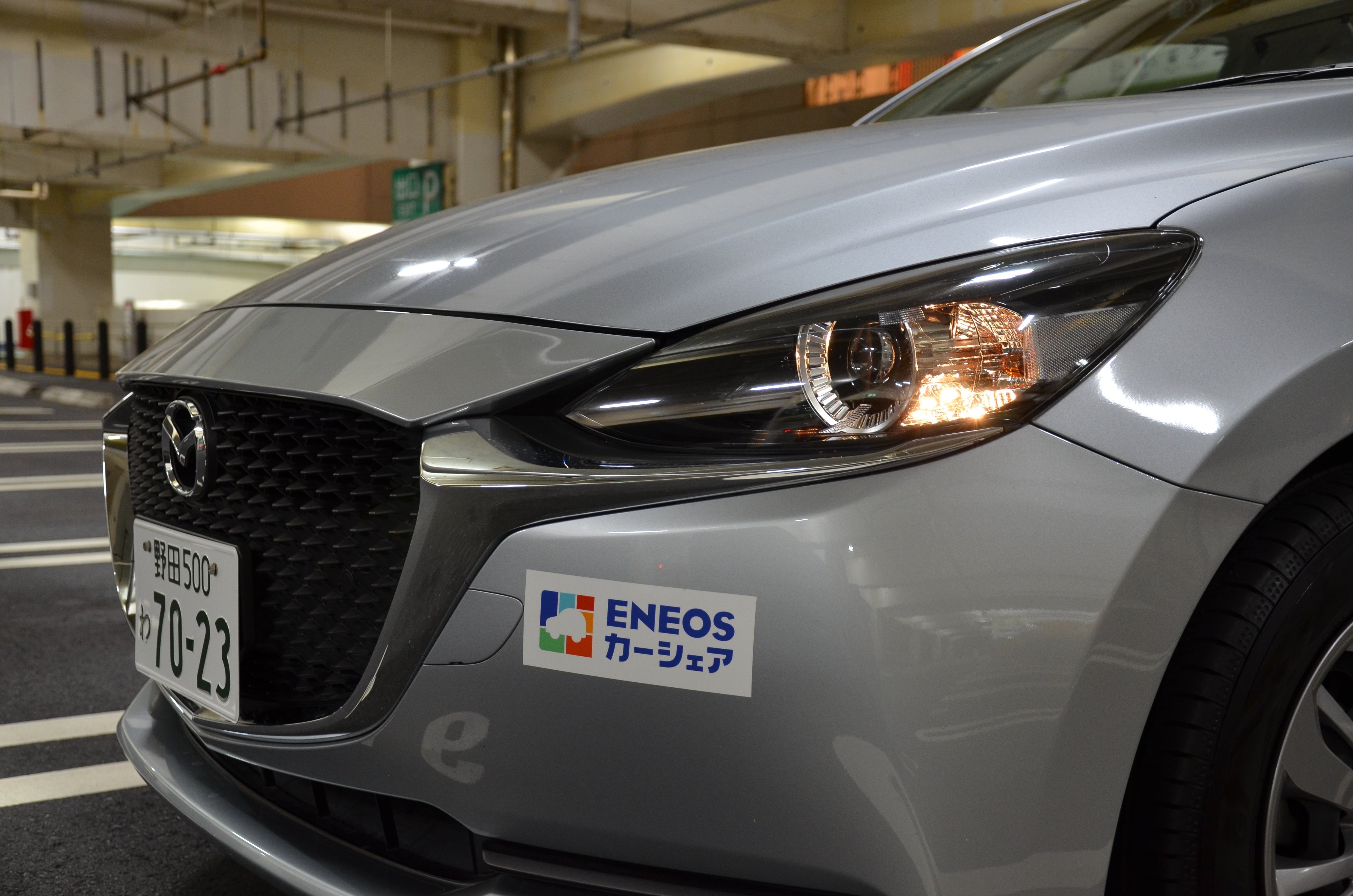 レンタカー試乗記 : 008 マツダ Mazda2 1.5 15S (DJLFS)｜なぎますよ