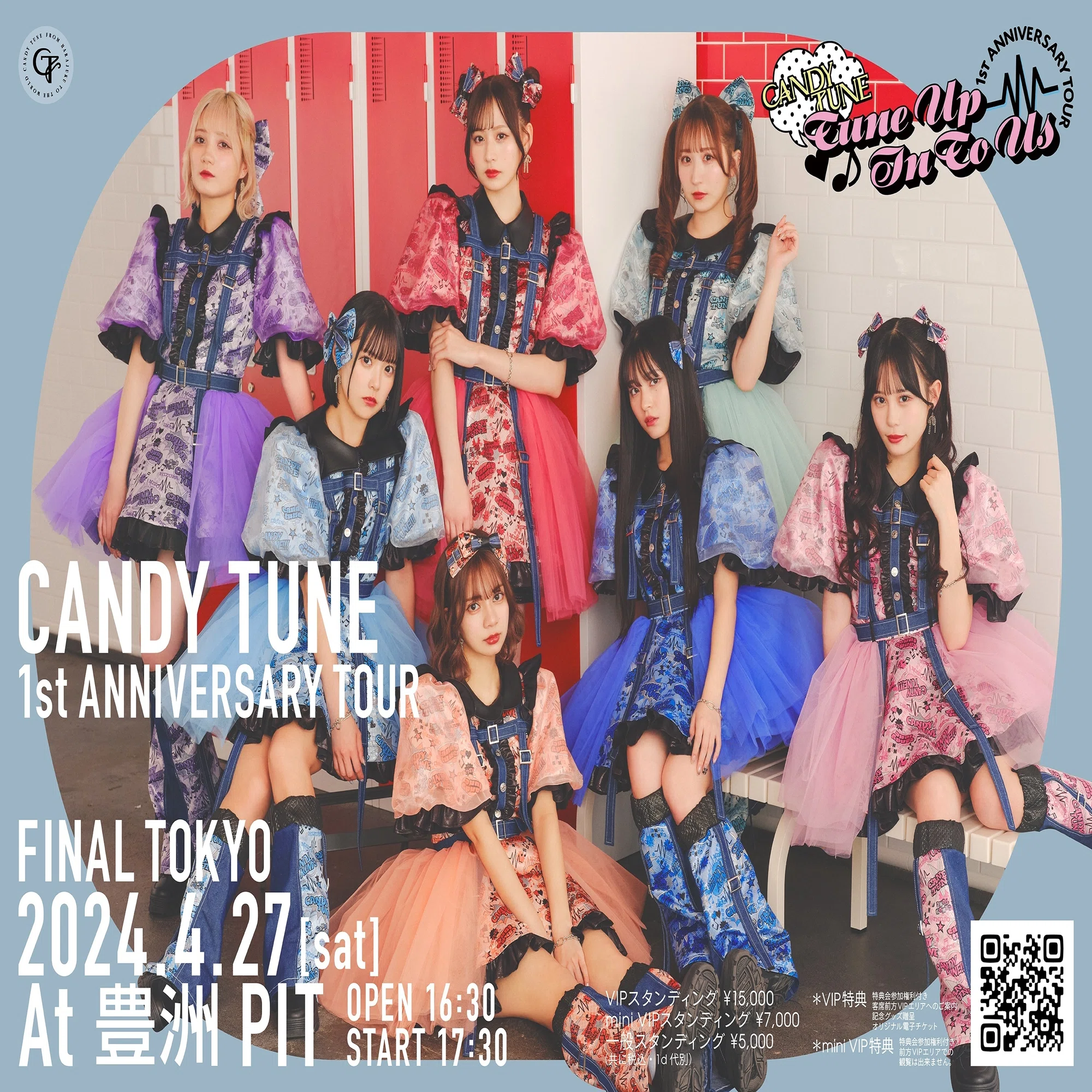 CANDY TUNE 1st ANNIVERSARY TOUR 2024概要｜CANDY TUNE