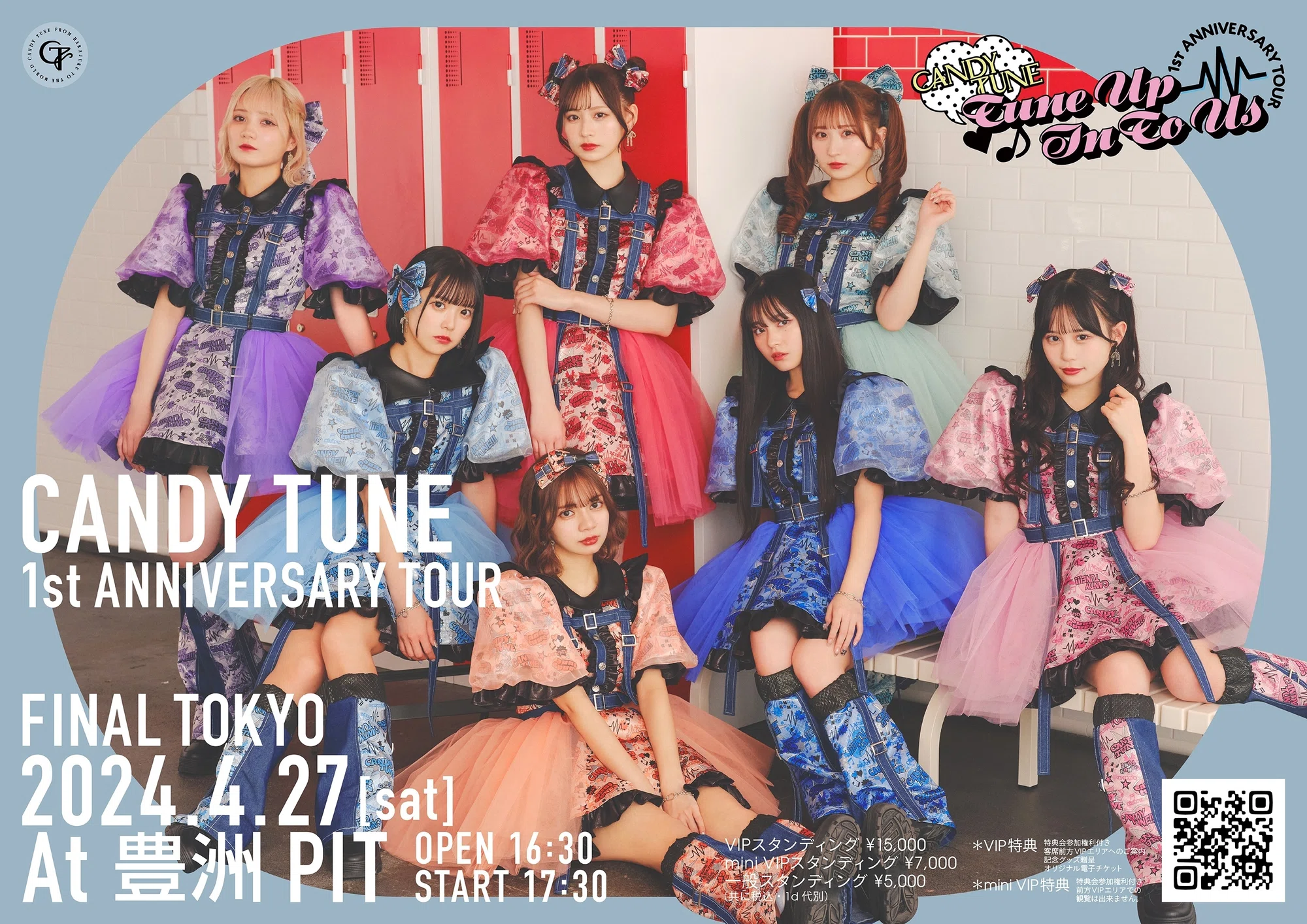 CANDY TUNE 1st ANNIVERSARY TOUR 2024概要|CANDY TUNE