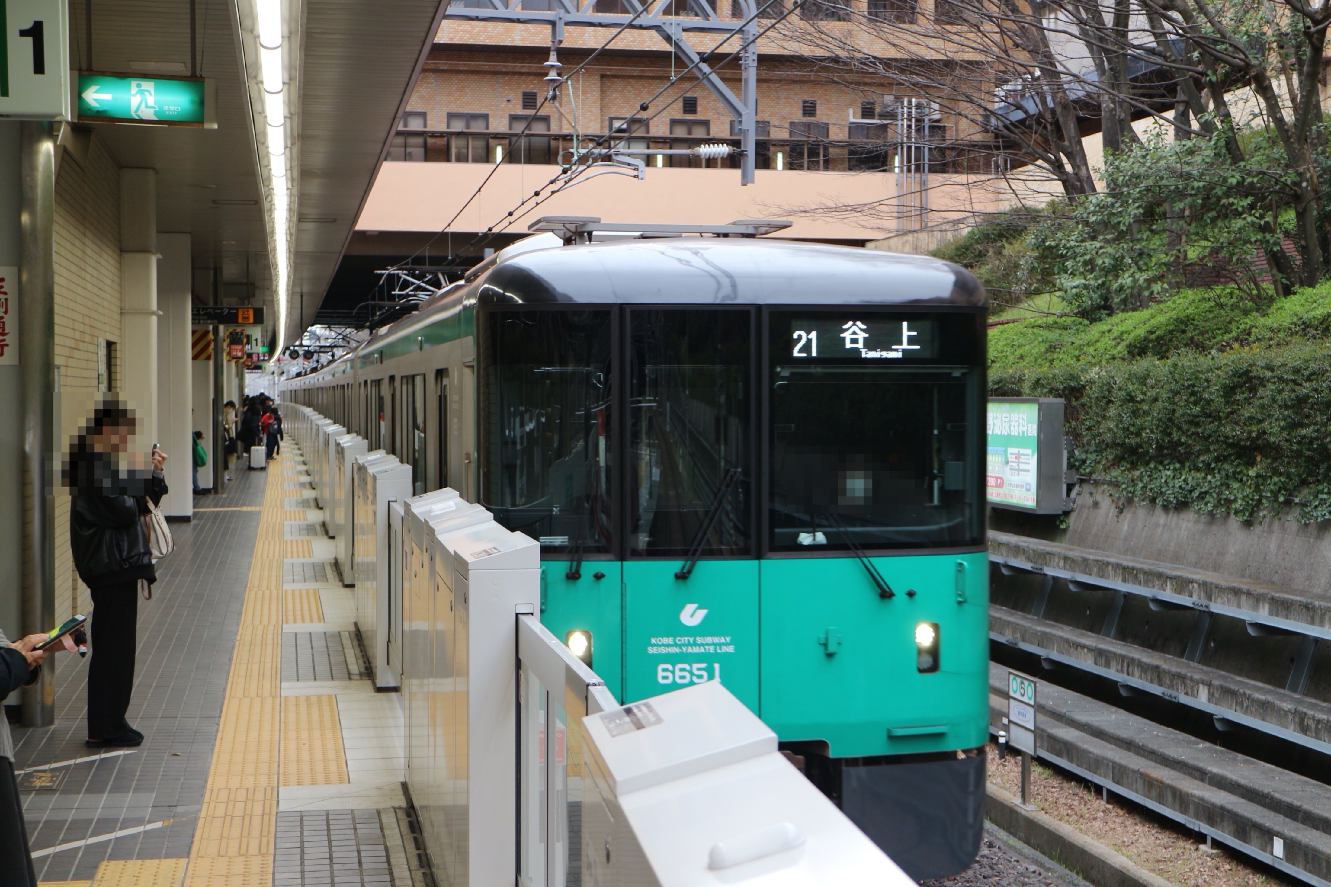 山陽バスむかしさんぽ】（17）名谷駅｜垂水の止利