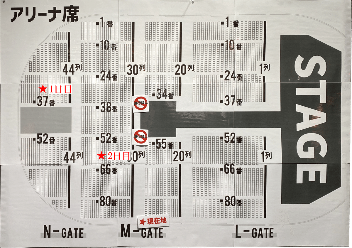 BUMP OF CHICKENアリーナツアーホームシック衛星2024 会場ごとの