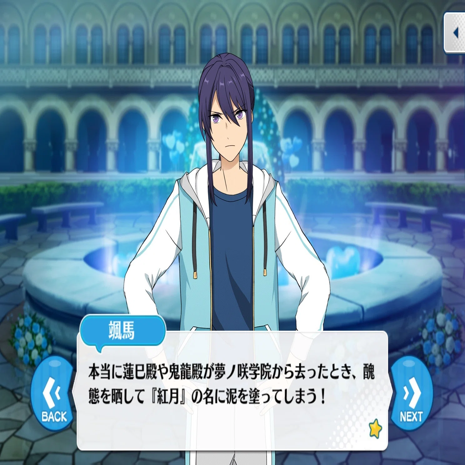 個性」を貫け 