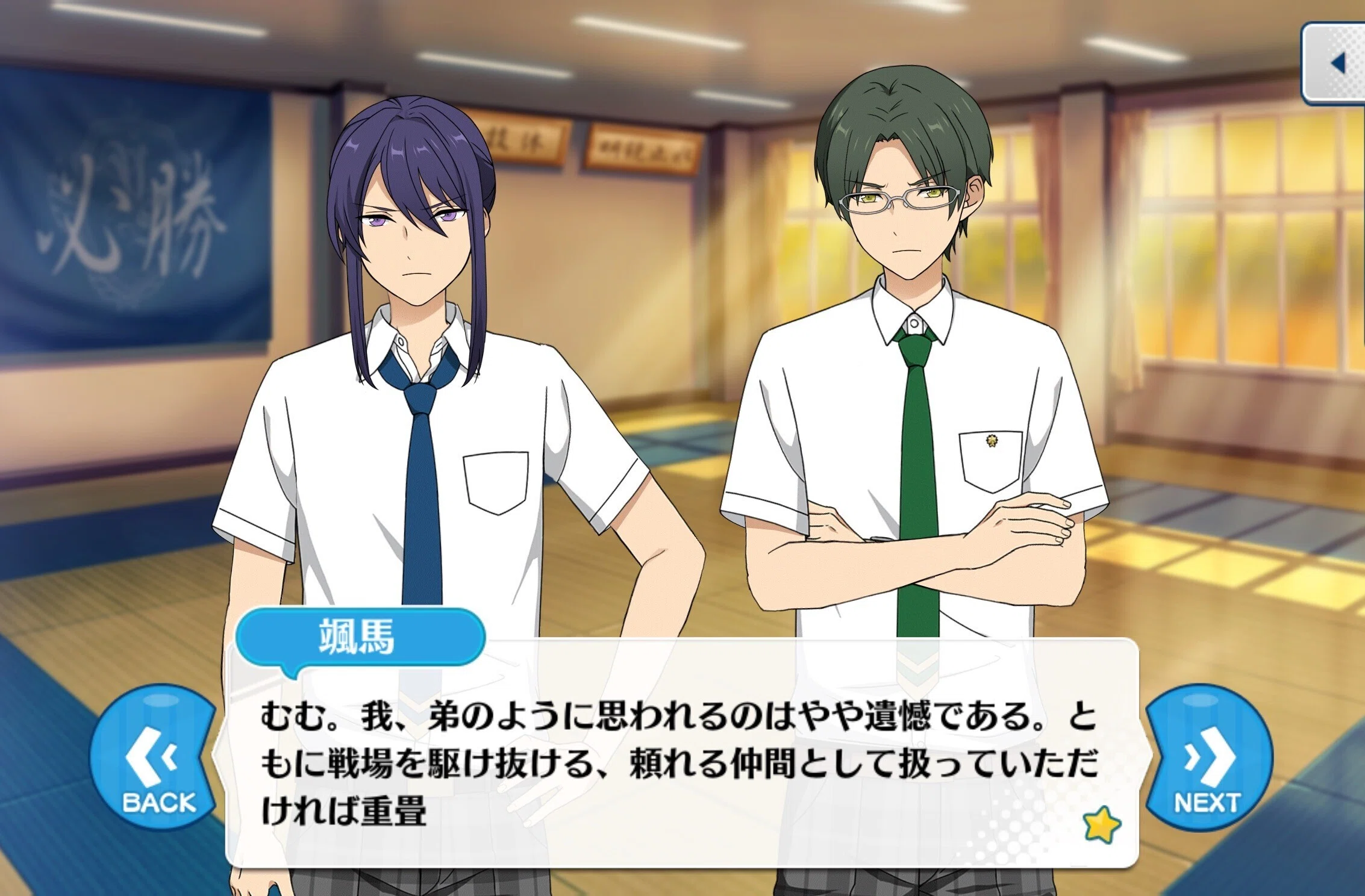 個性」を貫け 