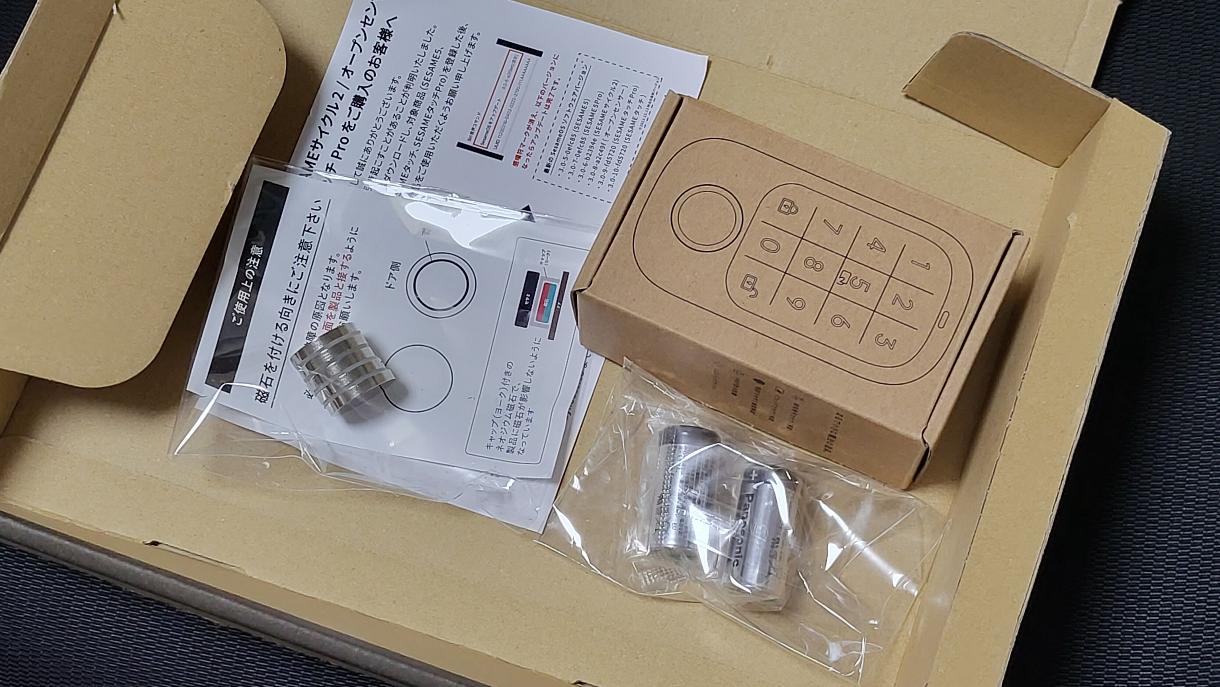 ②グッズ スマートロック】SESAMEタッチProが最高すぎることを紹介しよう