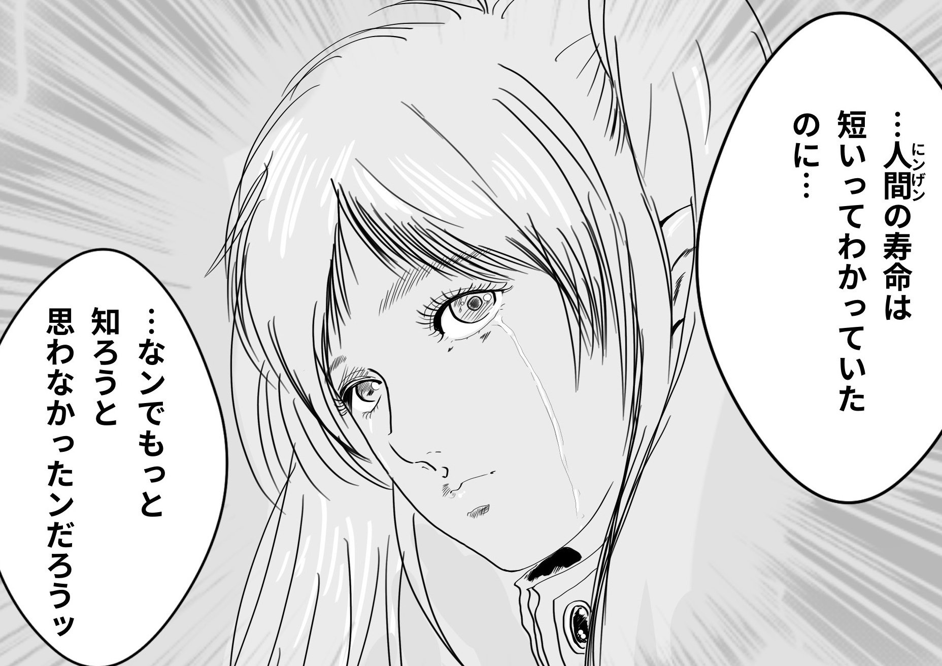 Crying Freeman 1 小池一夫 池上遼一 Crying Freeman 1 小池一夫 池上遼一