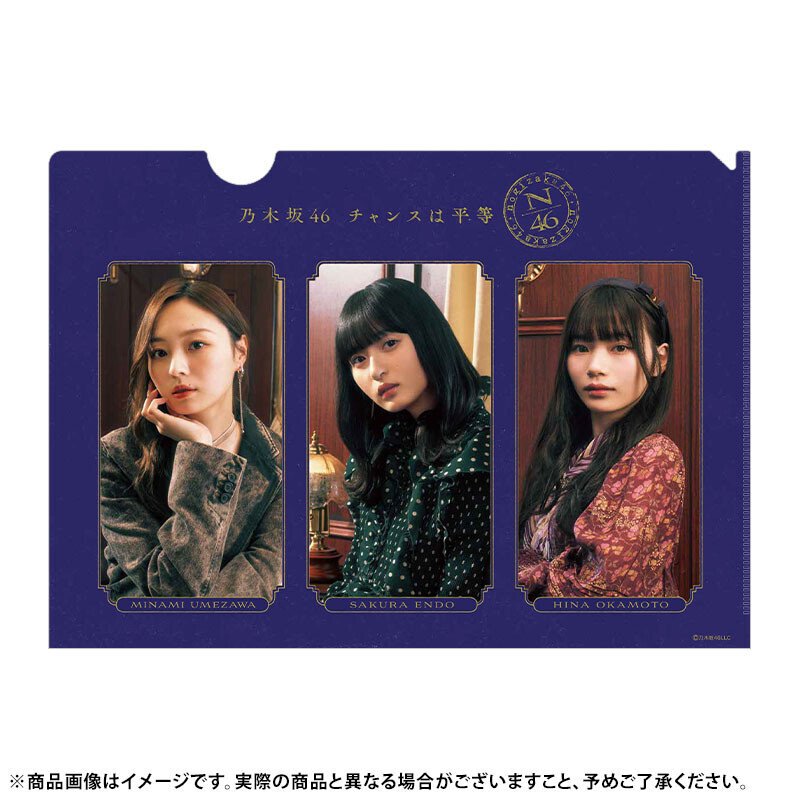 乃木坂46 35thシングル チャンスは平等 B2ポスター