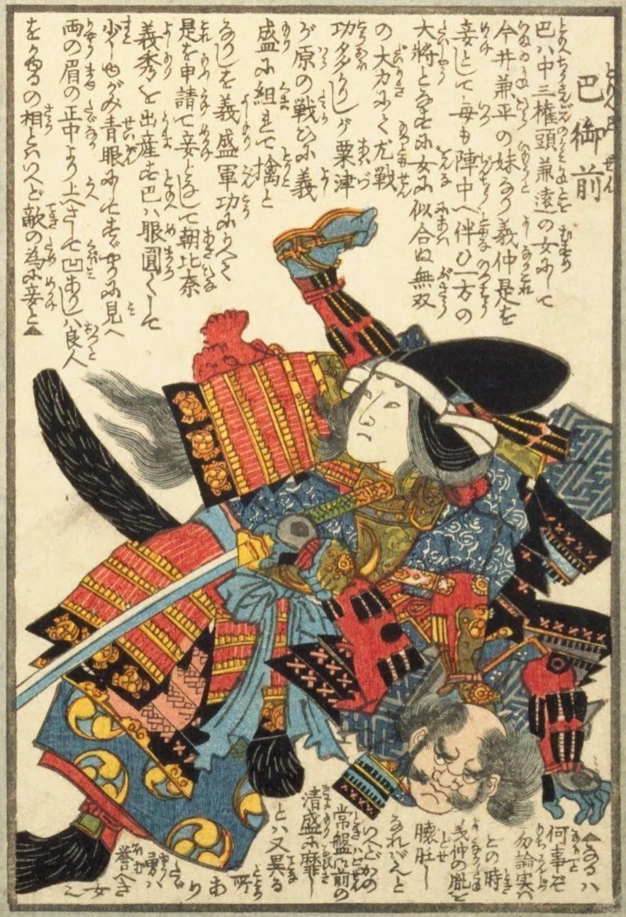 人相学】『武者鑑』人物まとめ｜mominaina