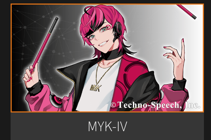 CeVIO AI 梵そよぎ トークボイス（CF限定パッケージ版） ソフトウェア／ツール 「CeVIO AI 梵そよぎ トークボイス