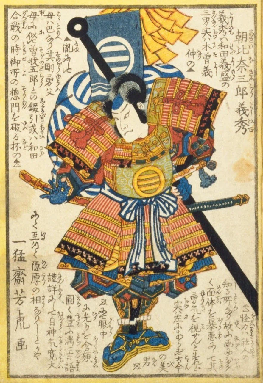 人相学】『武者鑑』人物まとめ｜mominaina