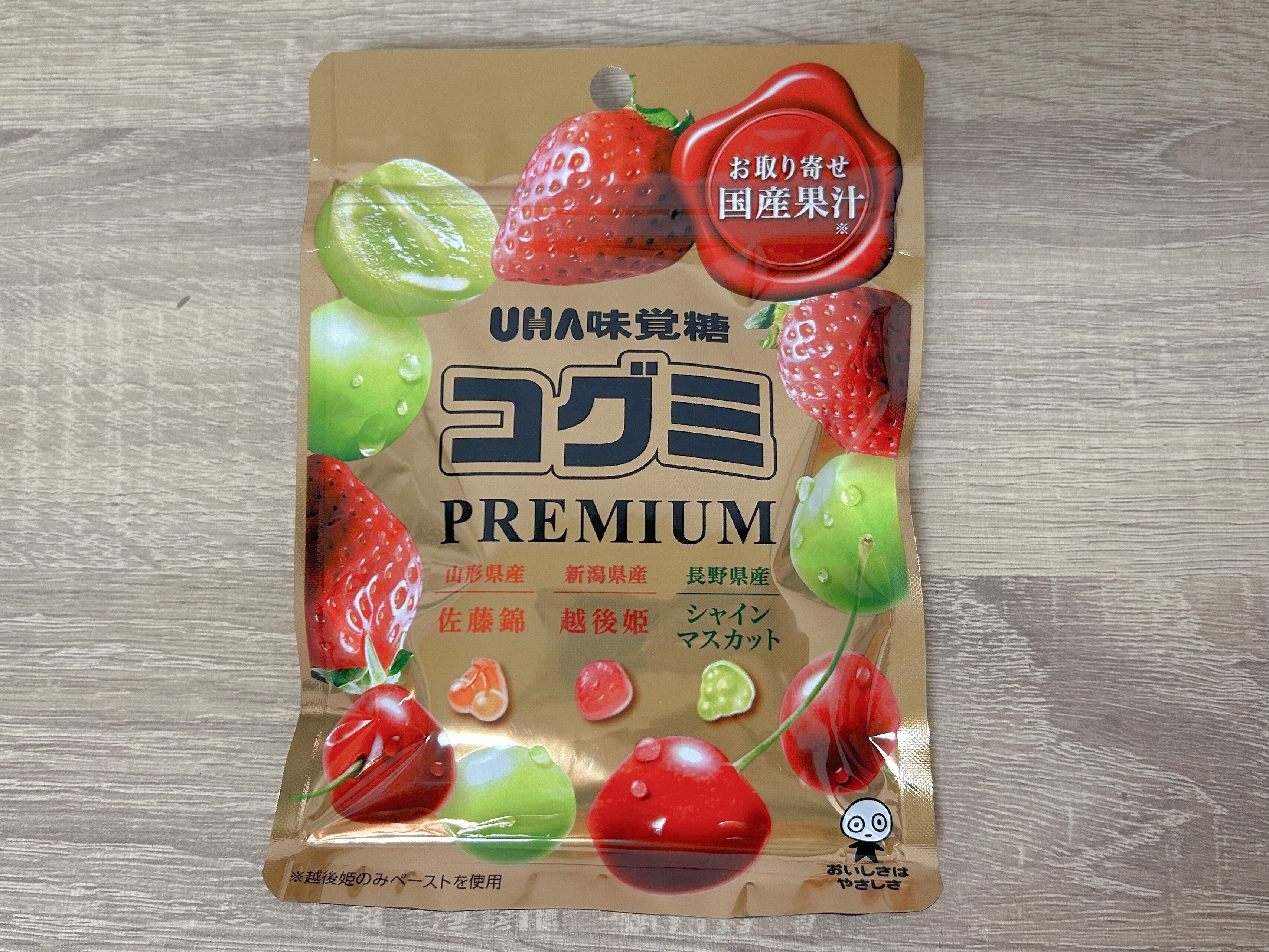 くみこユーカリフレッシュおまかせ①便…*＊でございます…*＊ 新発売のグミを正直レビュー！】2024年4月8日週発売ｸﾞ٩( ᐛ )و ﾐ｜日本