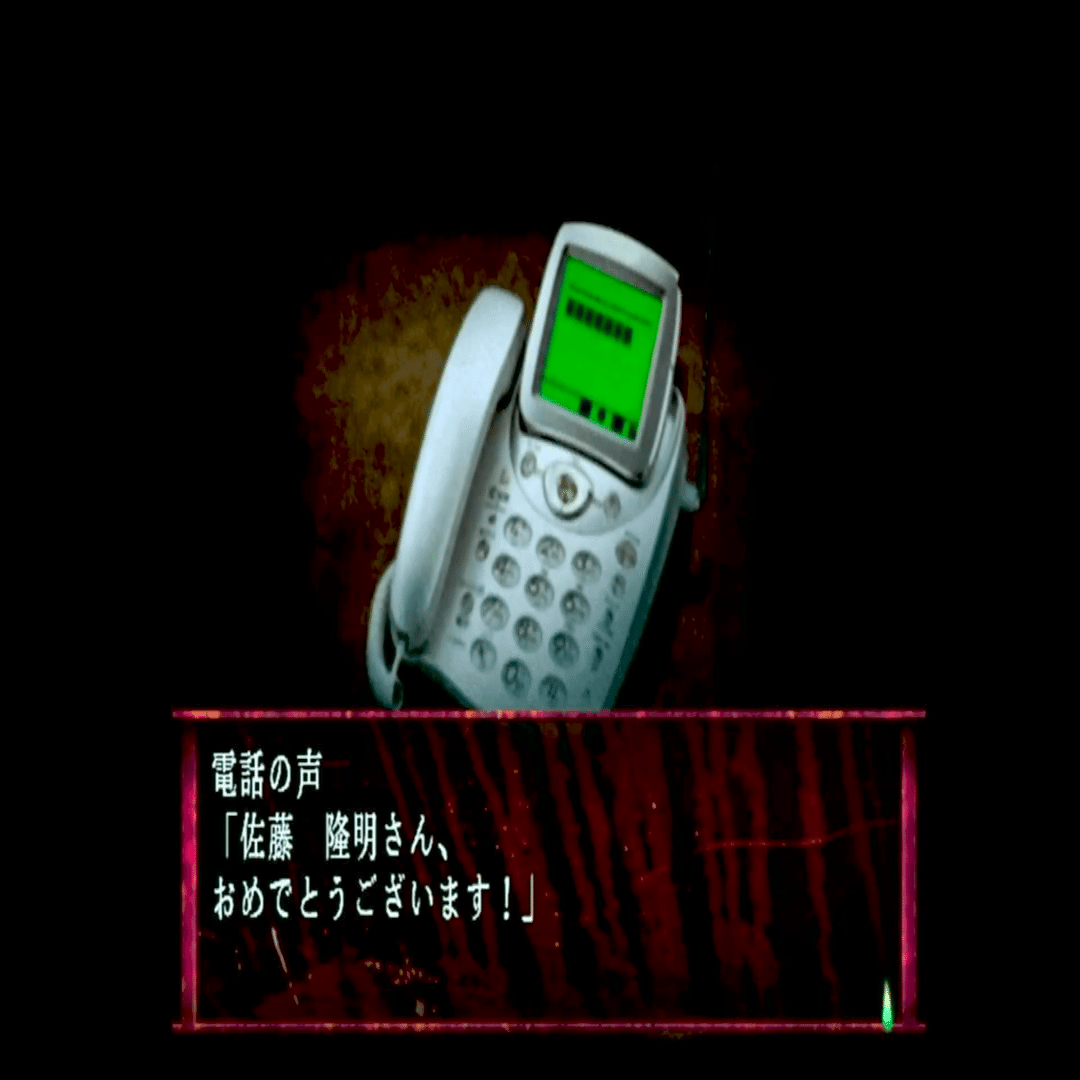 例のアレを遊ぶ 【 四八(仮) 】(PS2)｜【ゲーム感想】えすえふ